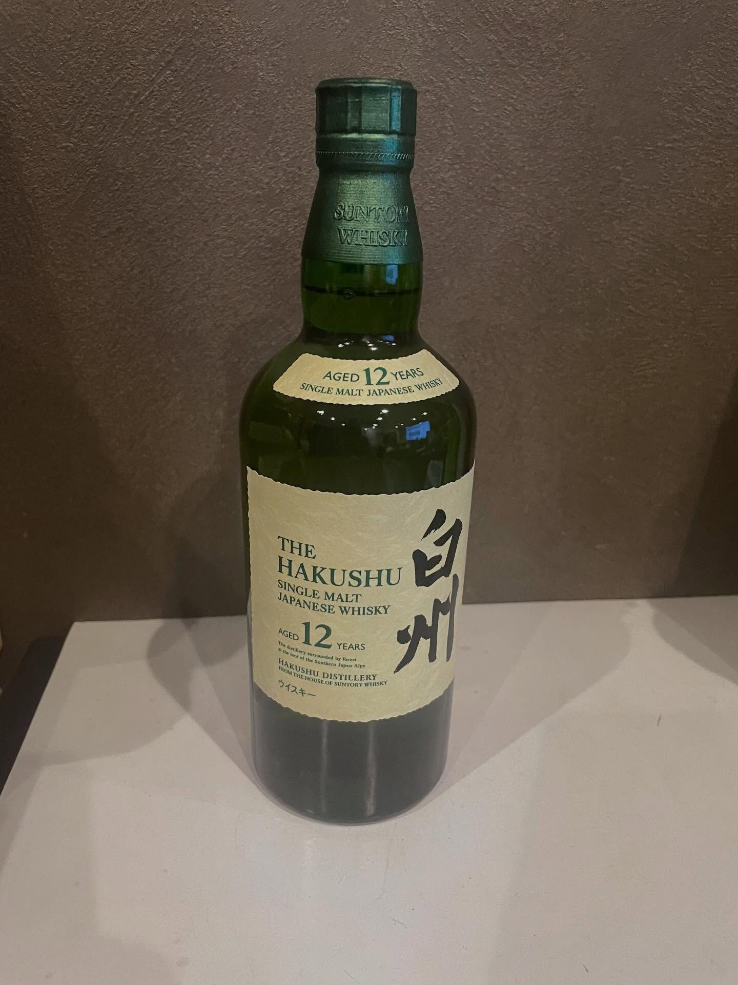 本日はリピーターのお客様より白州の12年シングルモルトお買取