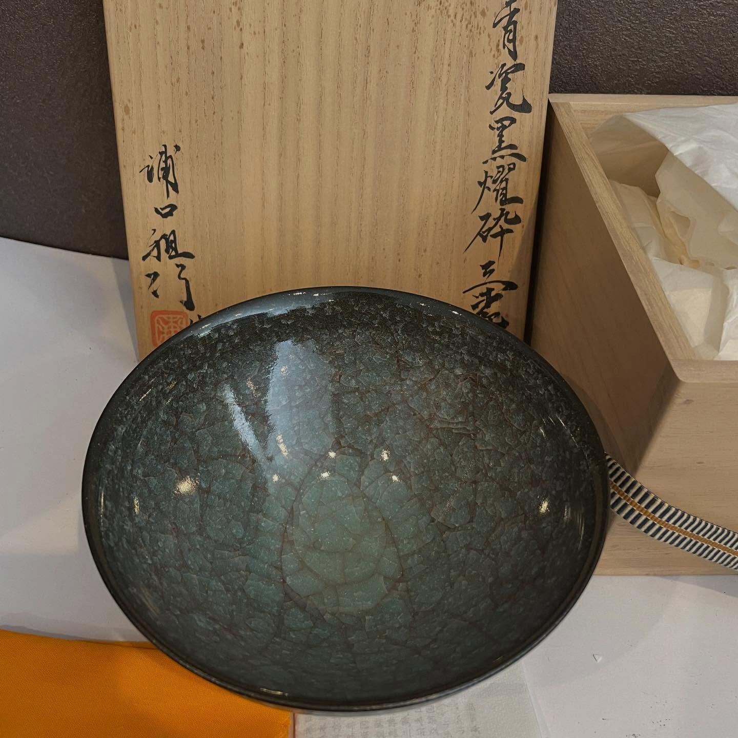 本日は、リピーターのお客様より浦口雅行作の青磁黒晶茶碗のお買