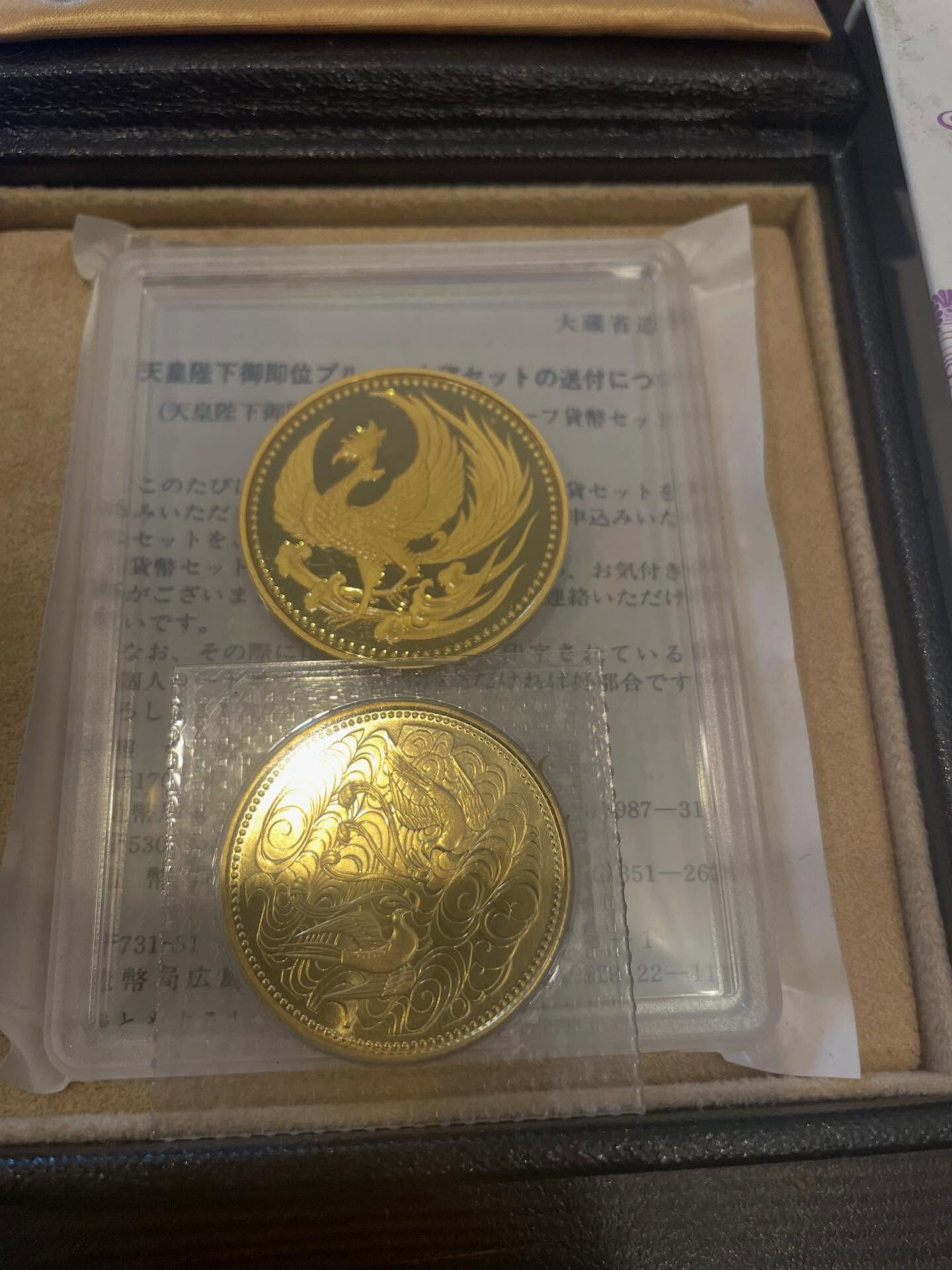 リピーター様より、天皇陛下御即位記念金貨・天皇陛下御在位60