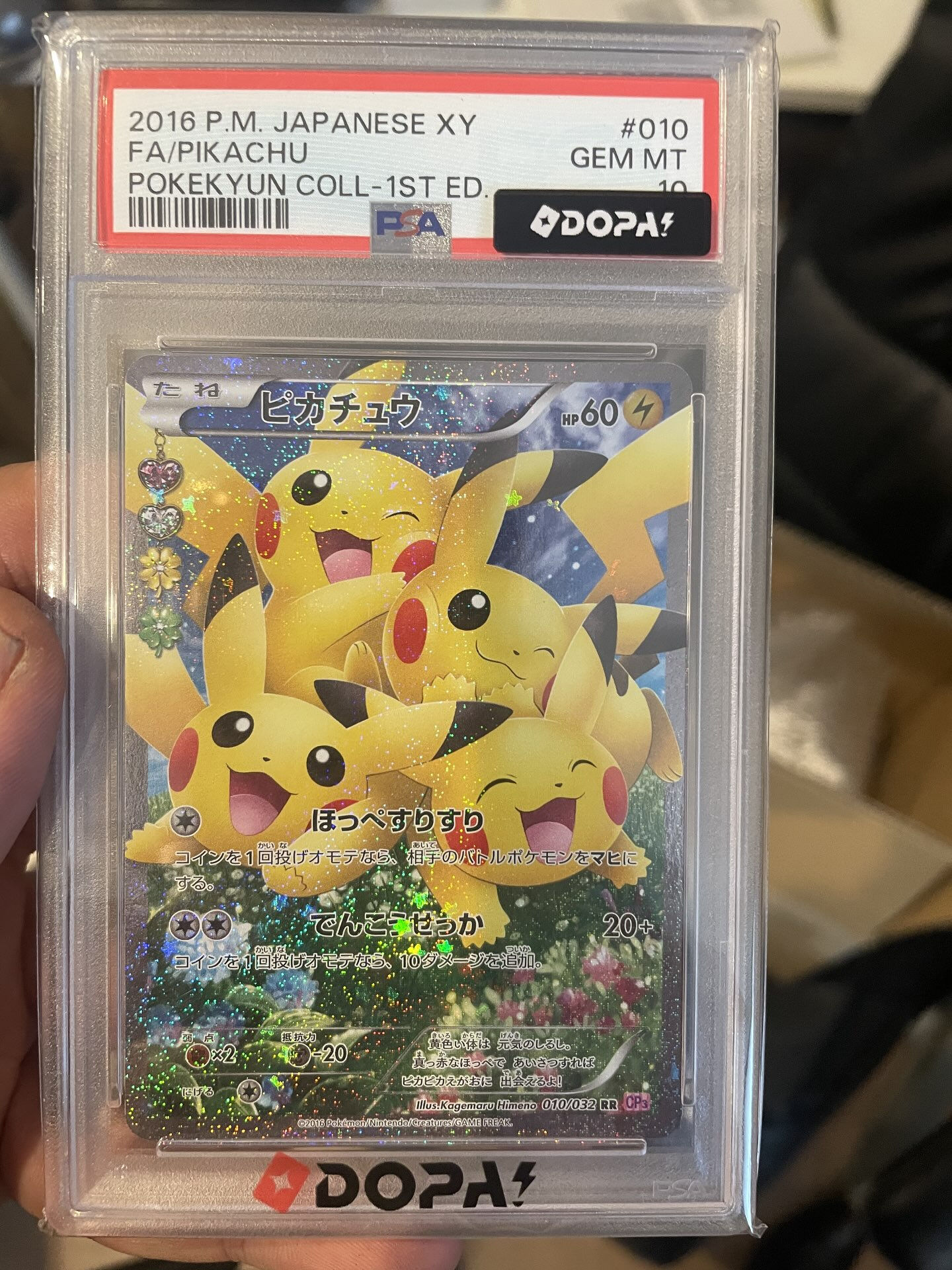 ✨リピーターのお客様より、貴重なポケモンカードをお買取させて