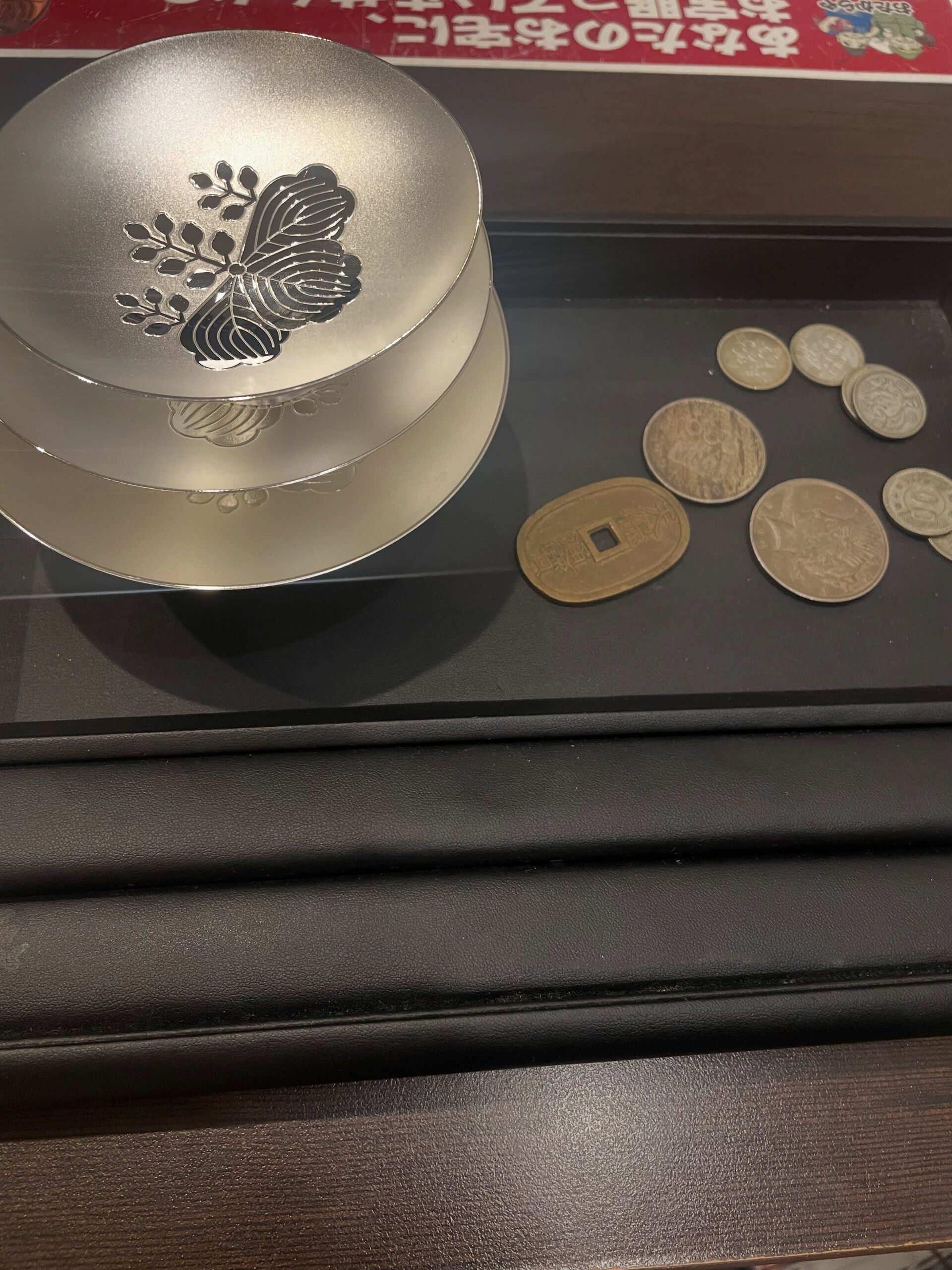 リピーターのお客様より、古銭や銀杯をお買取させていただきまし